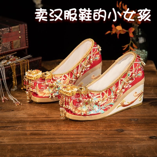 高跟10厘米秀禾婚鞋汉服鞋绣花鞋