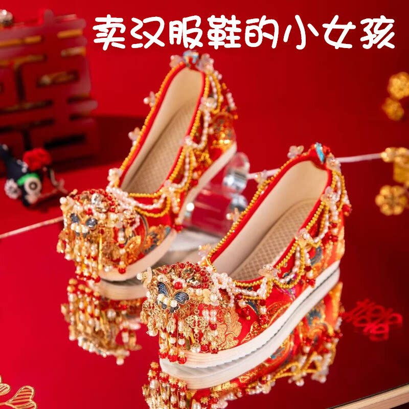 秀禾婚鞋汉服婚鞋内增高绣花鞋女图片