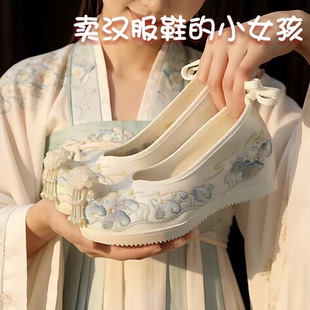 春夏新款汉服鞋子女古风绣花鞋内增高软底翘头弓鞋汉元素明制布鞋