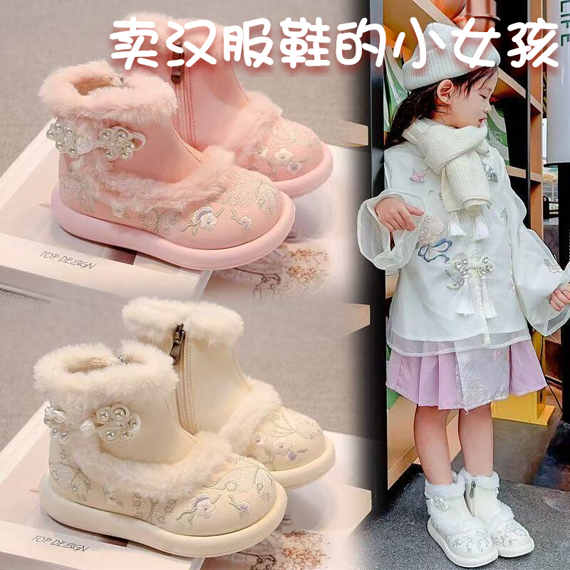 冬季新款女童加绒汉服鞋儿童棉靴子保暖防滑雪地靴中国风拜年棉鞋,童鞋/婴儿鞋/亲子鞋,棉鞋,淘宝优惠券,粉丝福利购,淘宝优惠卷