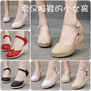 亚麻女鞋 凉鞋 坡跟鱼嘴绣花鞋 民族风高跟鞋 老北京布鞋 复合底鞋 新款