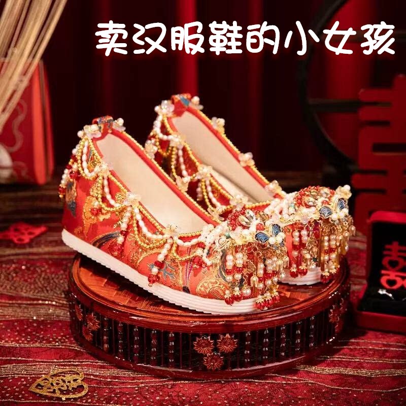 新娘秀禾婚鞋内增高汉服鞋绣花鞋图片