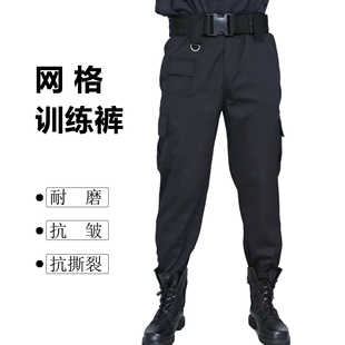 春夏保安裤作训裤黑色男加厚特训工作服裤子夏季耐磨战术裤作战裤