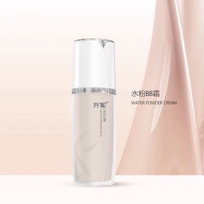 芬妮水粉BB霜遮瑕保湿持久不脱妆提亮肤色隔离粉底液