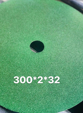 碳化硅350/355x2x25.4mm碳刷片300/305x2x32切铜铝钢材石墨切割片