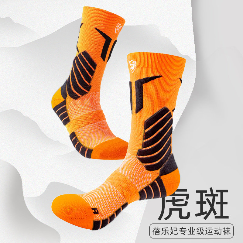 青少年运动袜子男春秋款纯棉中筒防臭篮球袜专业跑步男童初中生长