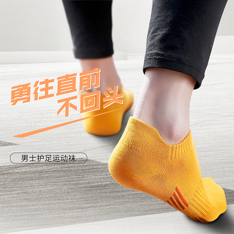 男士短装纯棉短袜运动船袜夏季大码15岁矮腰低筒满200减30,女士内衣/男士内衣/家居服,短袜,淘宝优惠券,粉丝福利购,淘宝优惠卷