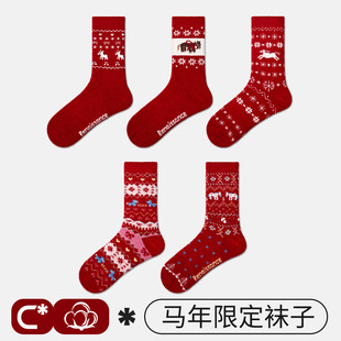 本命年袜子女款秋冬季中筒纯棉防臭大红色2026马年新款长袜堆堆袜