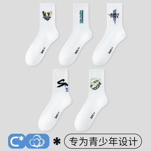 白袜子男款100%纯棉防臭7a抗菌男生青少年学生中筒运动大码长筒袜