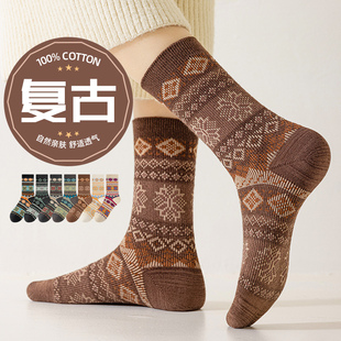 民族风袜子女款秋冬季中筒纯棉日系复古搭配勃肯鞋长袜堆堆袜春秋