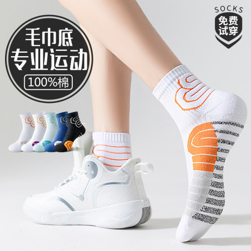 毛巾袜脚底加厚防滑减震