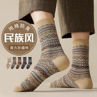 袜子男款春秋冬季民族风纯棉防臭吸汗全棉中筒复古马丁靴男士长袜