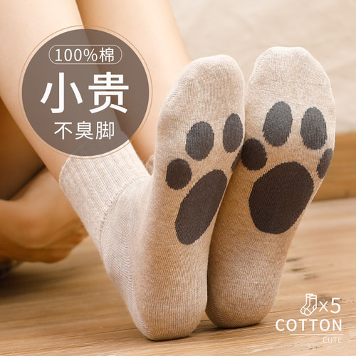冬季可爱熊掌纯棉棉防臭加厚毛巾