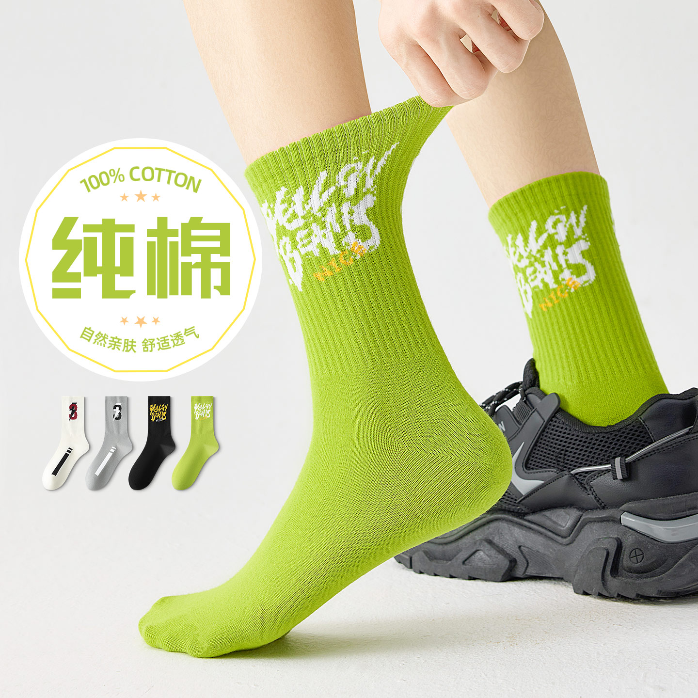 篮球袜子男款防臭运动图片