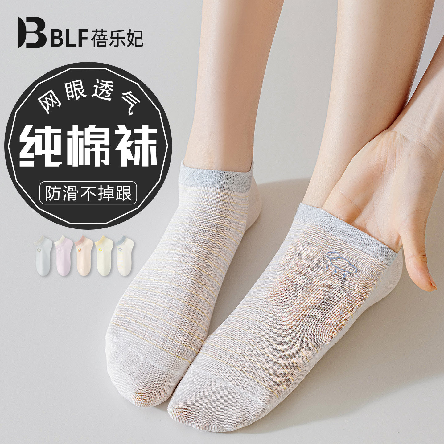 袜子女纯棉夏薄款浅口隐形短袜2026年新款爆款防滑不掉跟船袜女士