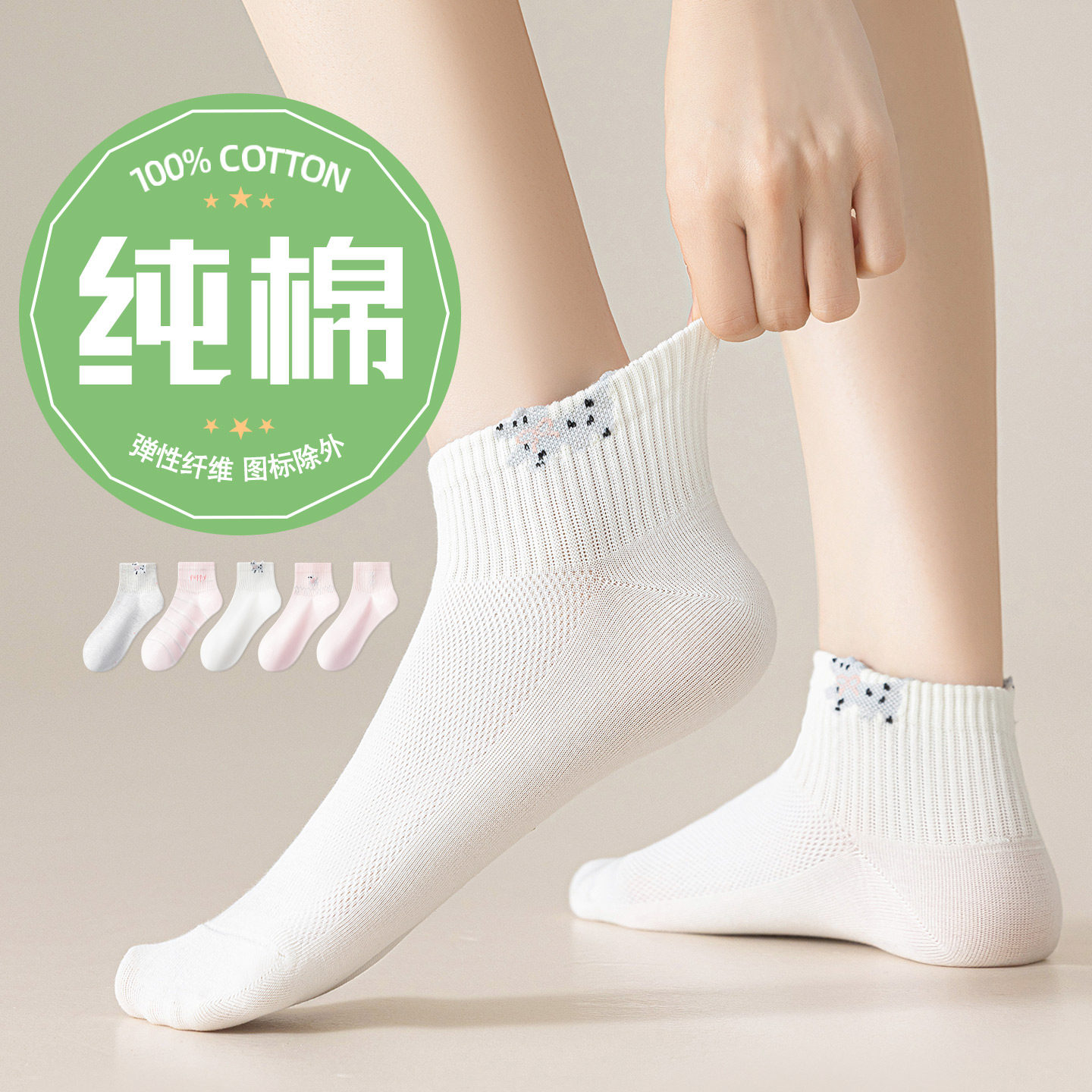 纯棉袜子女款夏季薄款透气网眼短袜2026新款爆款女童可爱防臭短筒