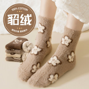 厚袜子女款秋冬季中筒纯棉加绒加厚保暖水貂绒毛绒居家睡觉月子袜