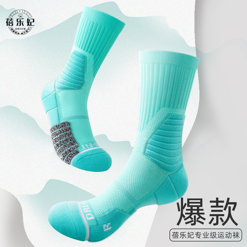 长筒专业运动袜子男秋冬防滑毛巾底加厚美式篮球袜青少年中筒跑步,女士内衣/男士内衣/家居服,中筒袜,淘宝优惠券,粉丝福利购,淘宝优惠卷