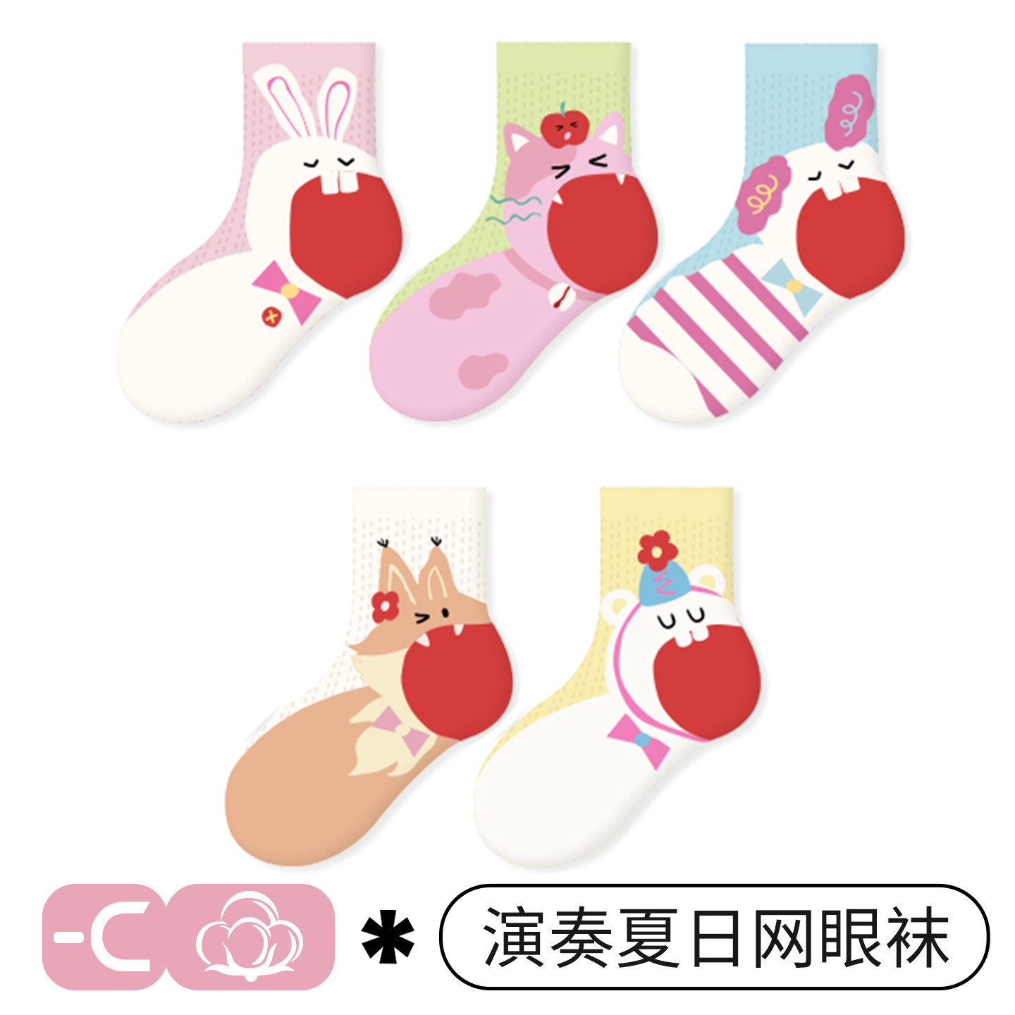 女童袜子夏季薄款宝宝女孩可爱纯棉短袜2026新款爆款儿童网眼男童