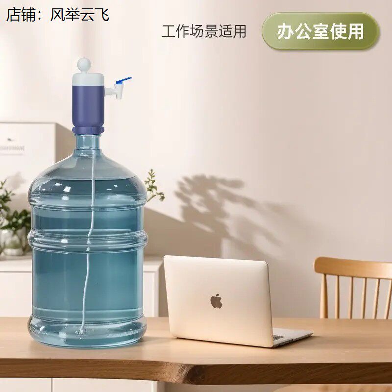 桶装水倒置水龙头便携式
