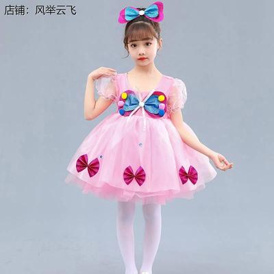 六一儿童表演服装粉色公主裙节目跳舞蓬蓬裙演出服粉色纱裙幼儿园