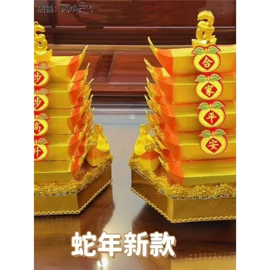 步步高升一对材料包非成