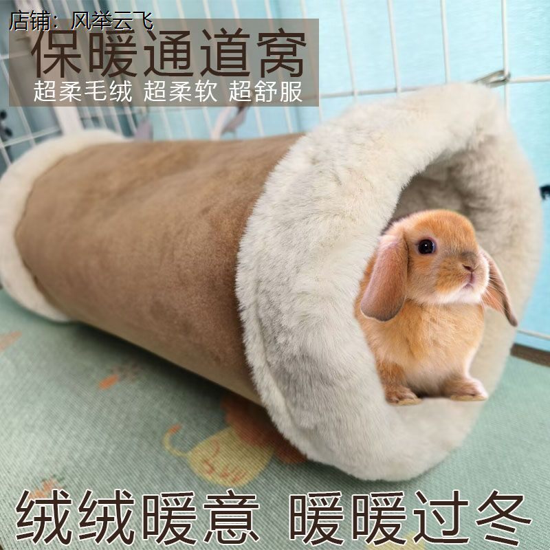 仓鼠隧道棉窝荷兰猪吊袋