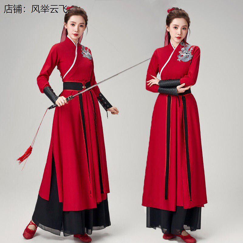 雪龙吟演出服古典舞蹈女