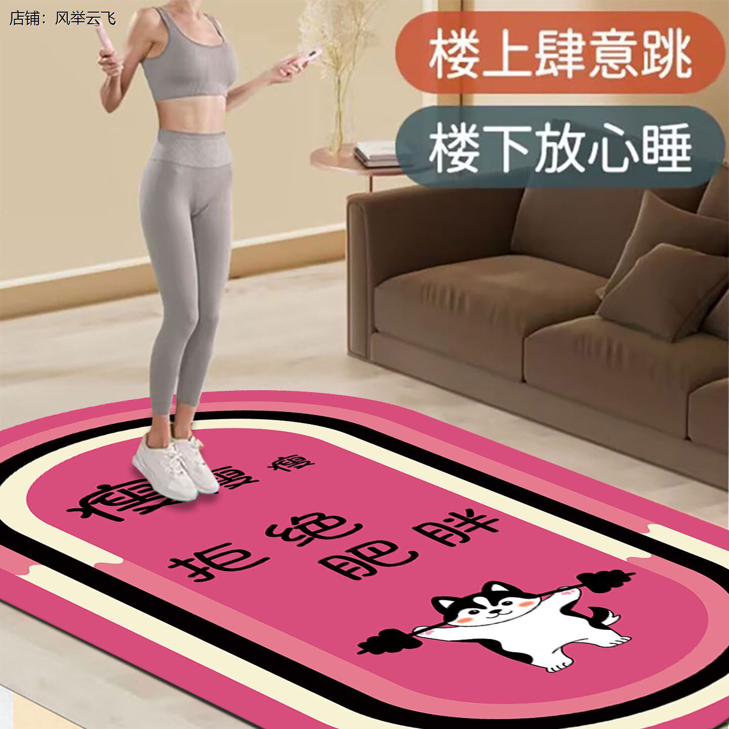 瑜伽垫男士女士健身专用
