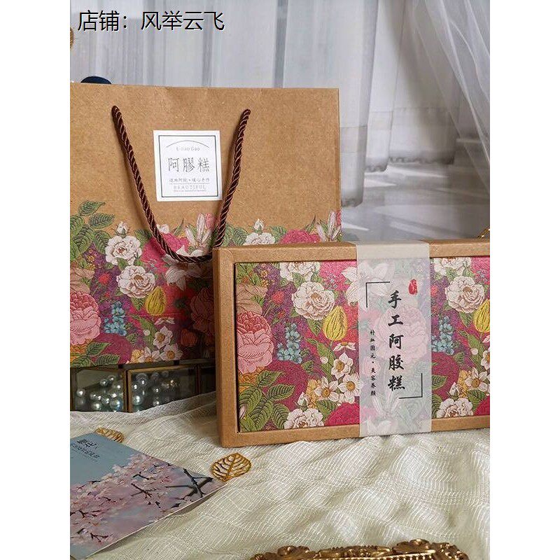 一斤阿胶糕的包装盒礼盒