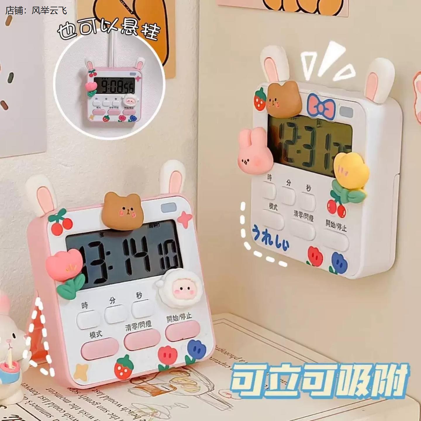 闹钟震动无声宿舍不吵人