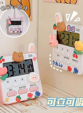 闹钟震动无声宿舍不吵人