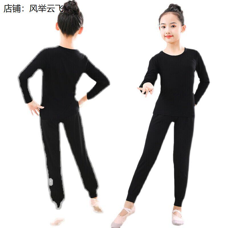 儿童舞衣女童拉丁爵士练功服春夏形体上衣喇叭裤套装