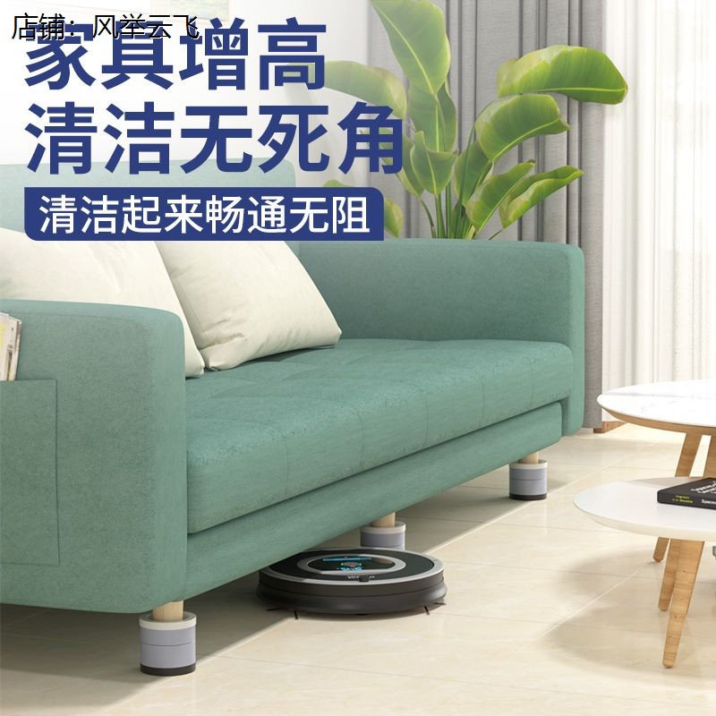 桌子脚垫加高防滑长方形