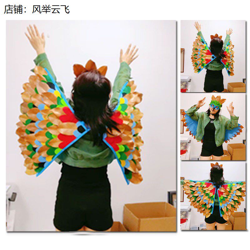 儿童小鸟翅膀穿戴环保走
