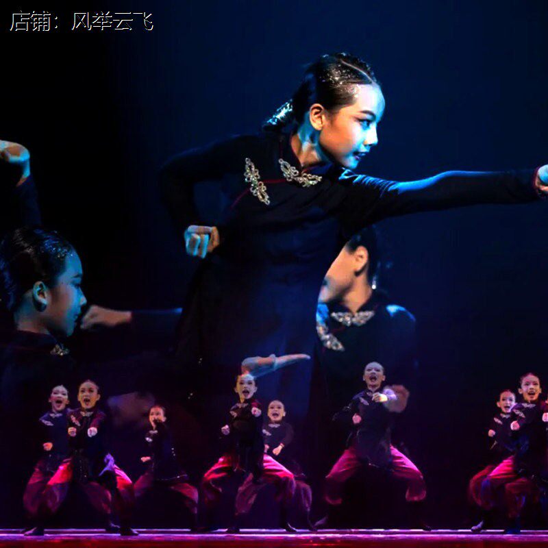 十三届小荷风采练舞蹈服装咏春少年古典艺考表演服武术团体练功服