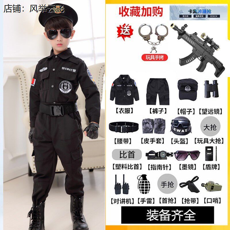 六一儿童特警演出服幼儿