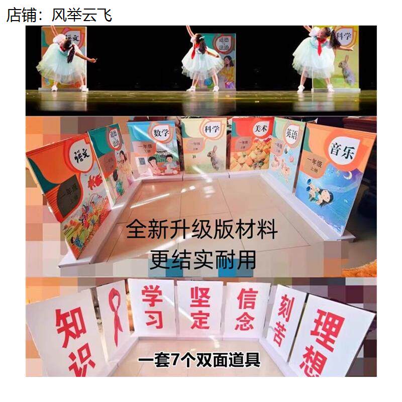 小荷风采一年级我不怕舞