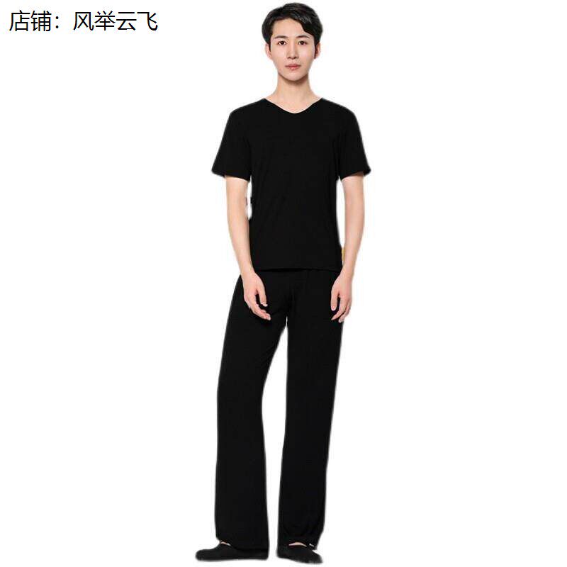 男士舞蹈服艺考练功服套装宽松学生形体上衣裤子现代舞服装舞蹈裤