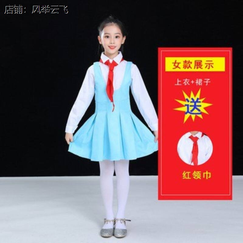 阳光下成长演出服儿童六