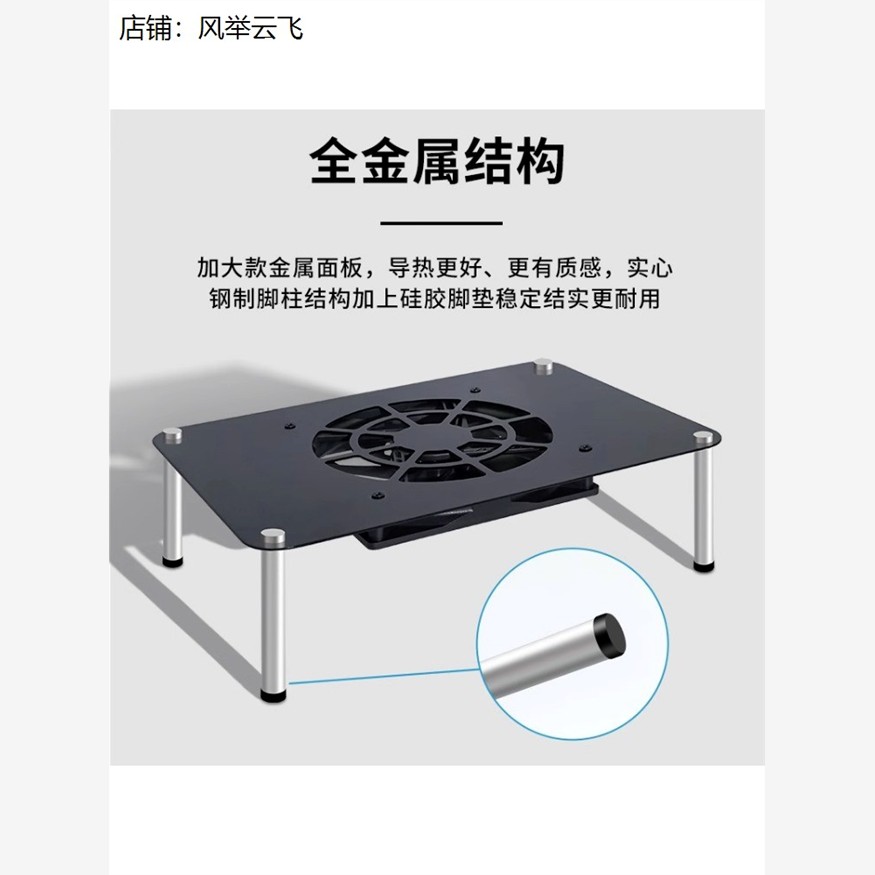 路由器散热放置架放置架子降温光猫电视机顶盒支架金属铝单层静音