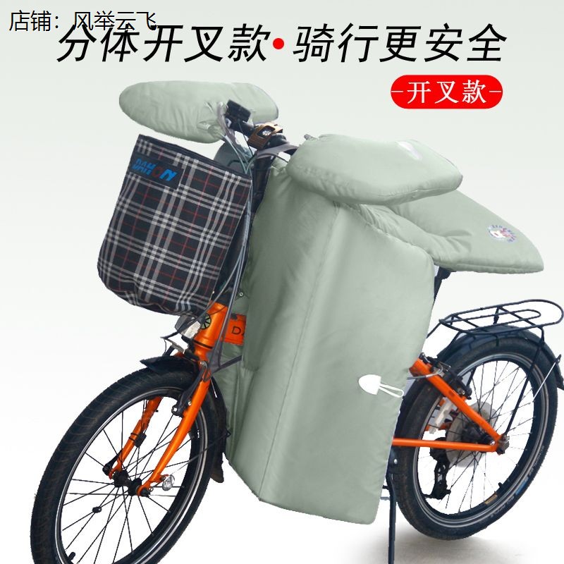 折叠电动开叉弯梁自行车