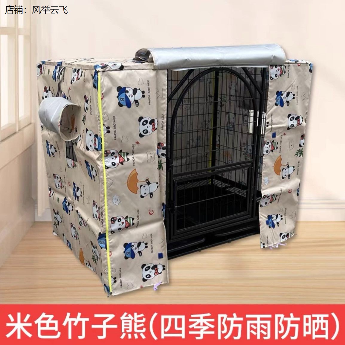 狗笼专用蚊帐夏季宠物笼