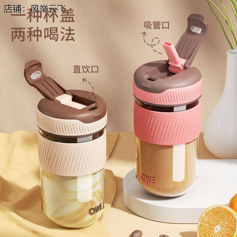 方便携带的咖啡杯式高档