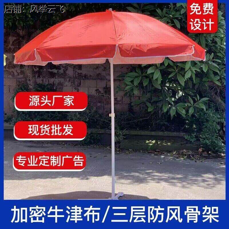 彩虹伞幼儿园园户外游戏