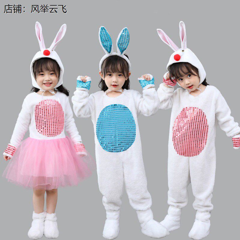 新款兔子演出服儿小童幼