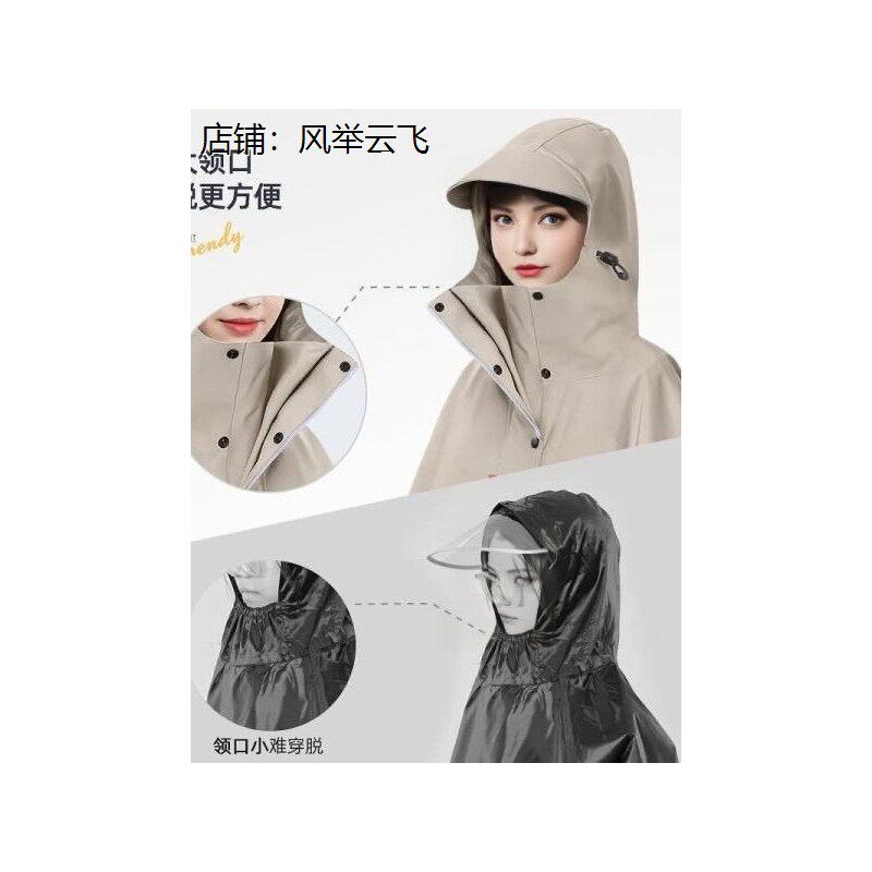 有袖雨衣加厚加长耐用摩托电动车男款女款骑行成人,人车分离雨衣
