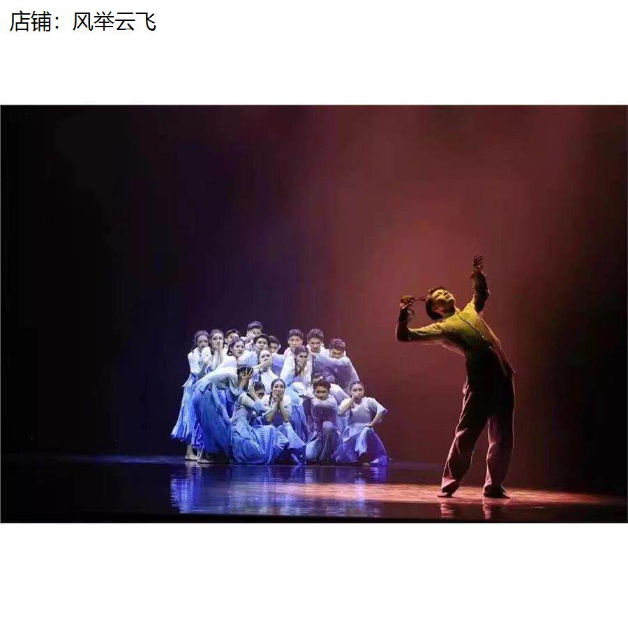 民国学生舞蹈觉醒年代演