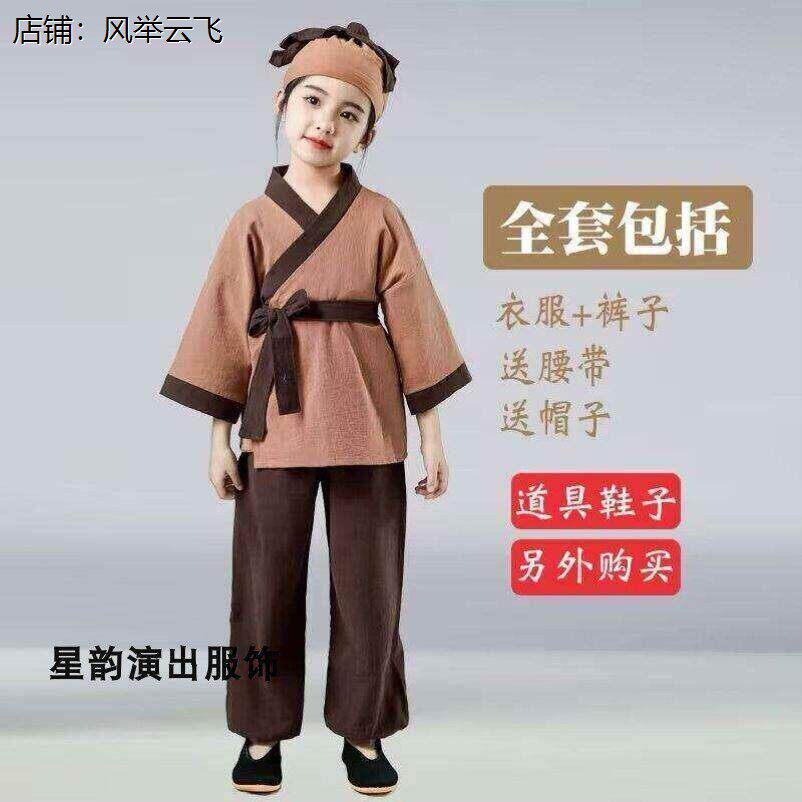 掩耳盗铃演出服鱼饵添加
