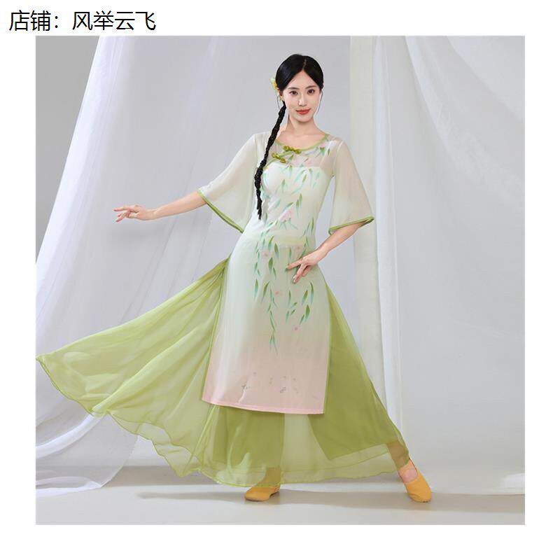 新款古典舞蹈服中国风伞舞扇子舞民族舞蹈服现代舞舞蹈纱衣飘逸女
